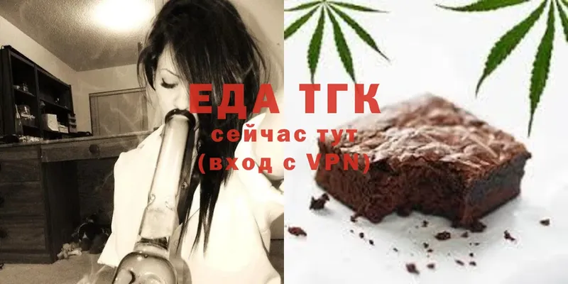 купить закладку  Клин  Еда ТГК марихуана 